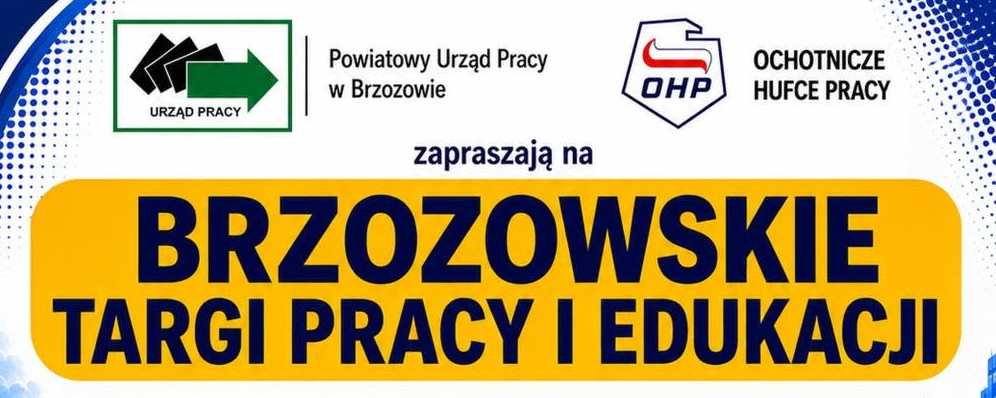 Miniaturka wpisu Zaproszenie na Brzozowskie Targi Pracy i Edukacji